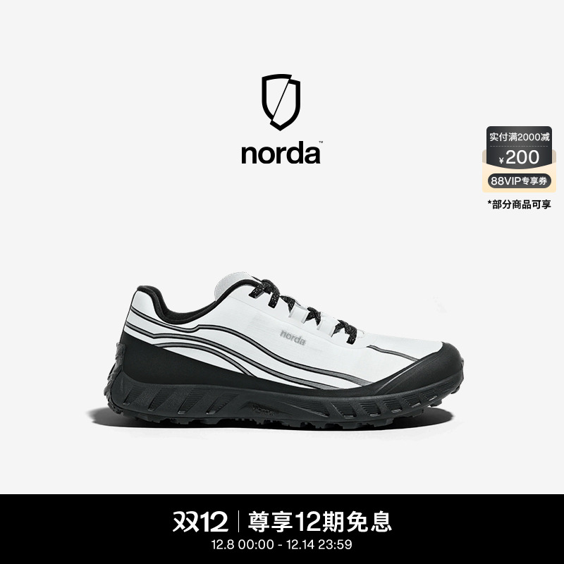 norda 002低帮越野跑鞋男鞋雪山白Dyneema户外登山轻便运动鞋