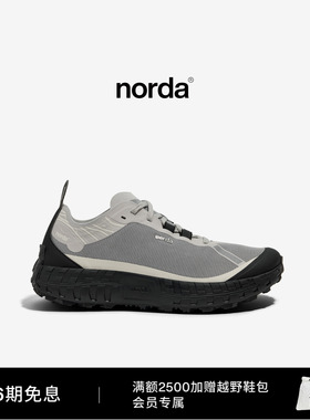 norda 001A男子低帮越野跑鞋Dyneema户外徒步登山轻便耐磨运动鞋