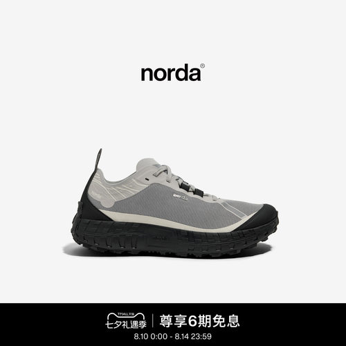norda001A女低帮登山越野跑鞋