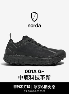 norda 001AG+男女低帮越野跑鞋极夜黑Dyneema户外徒步耐磨运动鞋