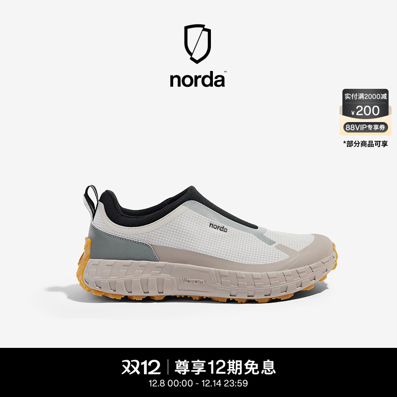 norda 003低帮越野跑鞋男鞋Dyneema户外徒步轻便舒适运动鞋