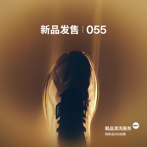 norda055竞速长距离越野跑鞋