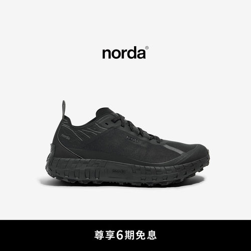 norda001A黑色低帮登山越野跑鞋
