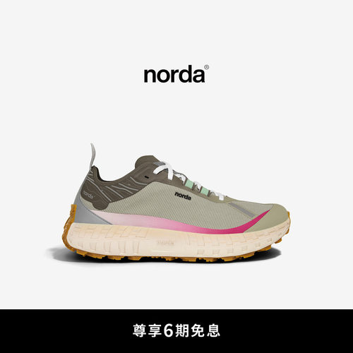 norda001A男女低帮登山越野跑鞋