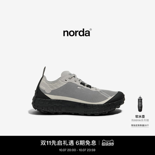 norda001A男子低帮登山越野跑鞋