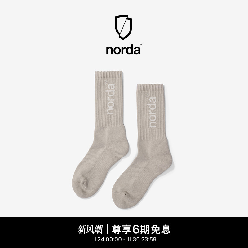 norda Retro Sock跑步恢复袜男女同款户外越野跑舒适运动袜