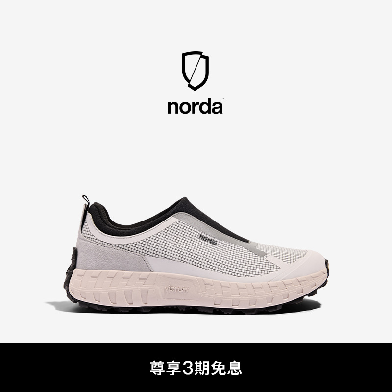 norda 003低帮越野跑鞋男鞋星尘灰Dyneema户外徒步轻便舒适运动鞋