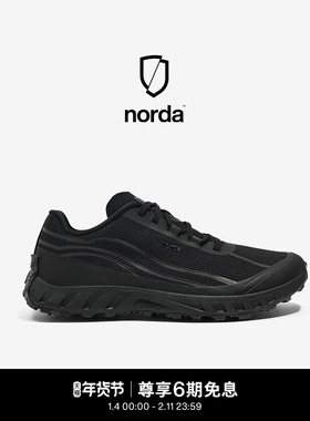 norda 002低帮越野跑鞋男女极夜黑Dyneema户外登山轻便运动鞋