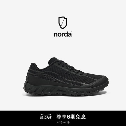 norda002男女越野跑鞋极夜黑
