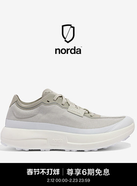norda 005男子低帮越野跑鞋冰川灰Dyneema户外徒步轻便耐磨运动鞋