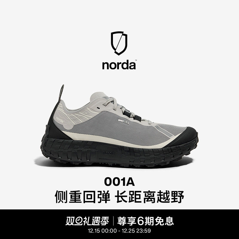 norda 001A 低帮越野跑鞋女鞋Dyneema户外徒步轻便耐磨运动鞋