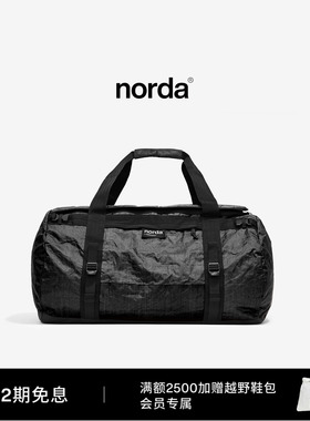 norda Toolbox 多功能装备包Dyneema户外徒步轻便耐磨运动包