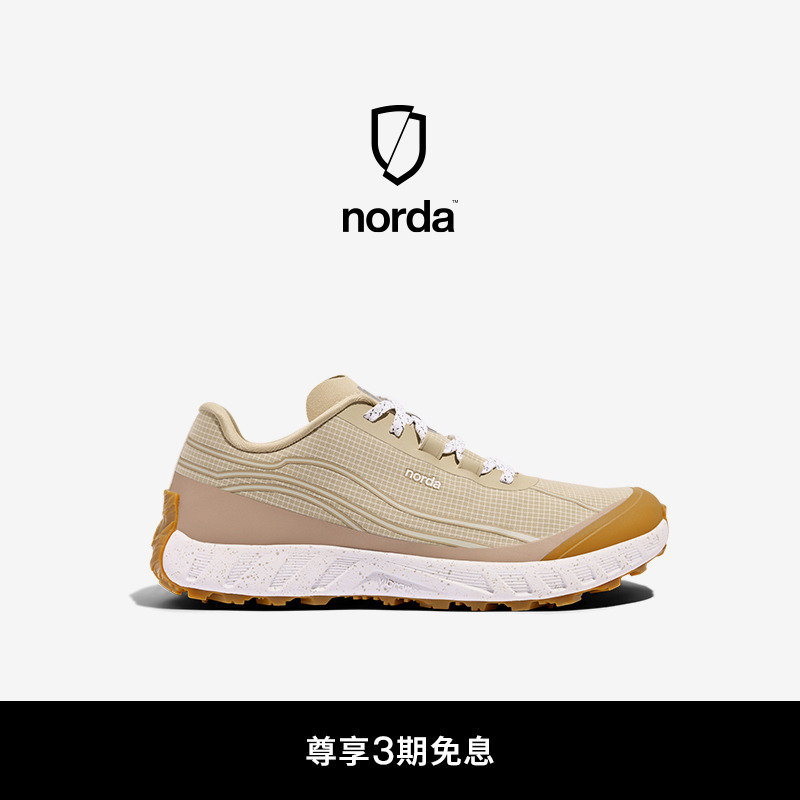 norda 002低帮越野跑鞋男鞋沙色Dyneema户外登山轻便运动鞋