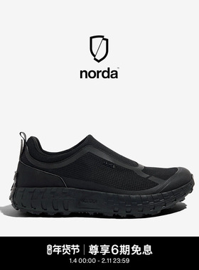 norda 003低帮越野跑鞋男女无尽黑Dyneema户外徒步轻便舒适运动鞋