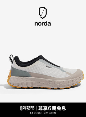 norda 003低帮越野跑鞋男鞋Dyneema户外徒步轻便舒适运动鞋