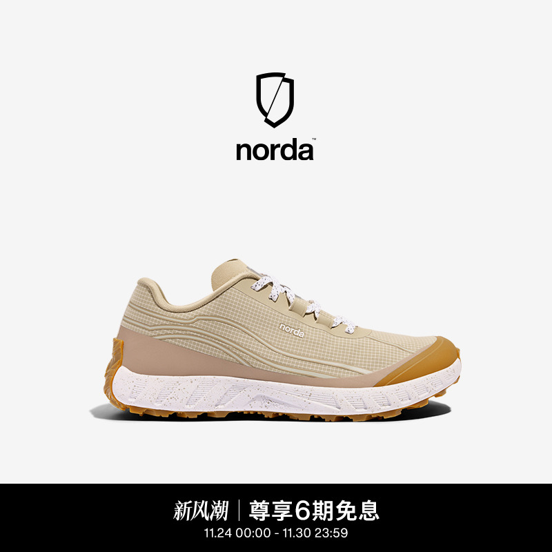 norda 002低帮越野跑鞋男鞋沙色Dyneema户外登山轻便运动鞋