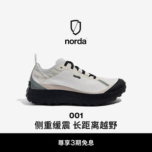 Dyneema户外徒步轻便耐磨运动鞋 男鞋 001低帮越野跑鞋 norda