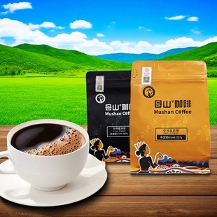 海南特产母山精品LAA级黑咖啡豆民族风防困提神热销款手冲旗舰店