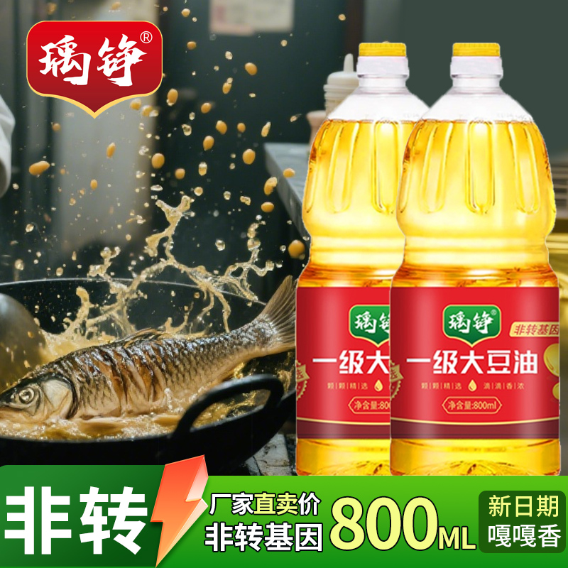 店铺推荐品质放心