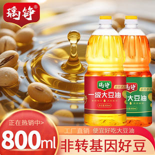 瑀铮非转基因一级大豆油800mL家用新日期500ml农家笨榨食用油好豆