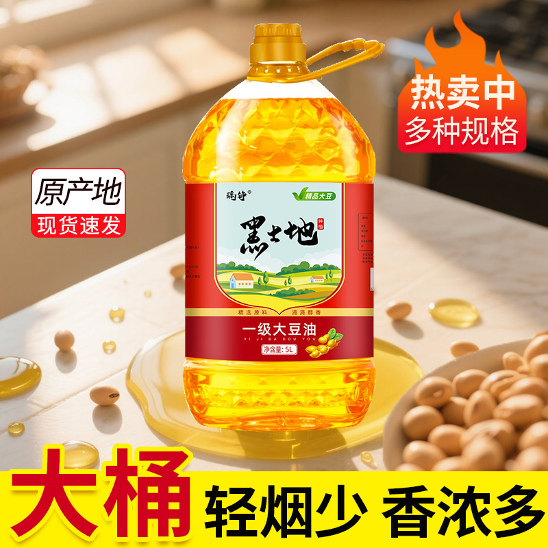 产地直供，品质保证