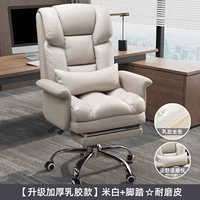 [Удобный длинное латекс] белый+нога