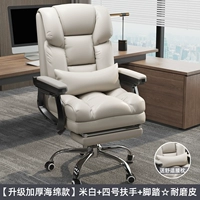 [Обновить поручни] белая+нога