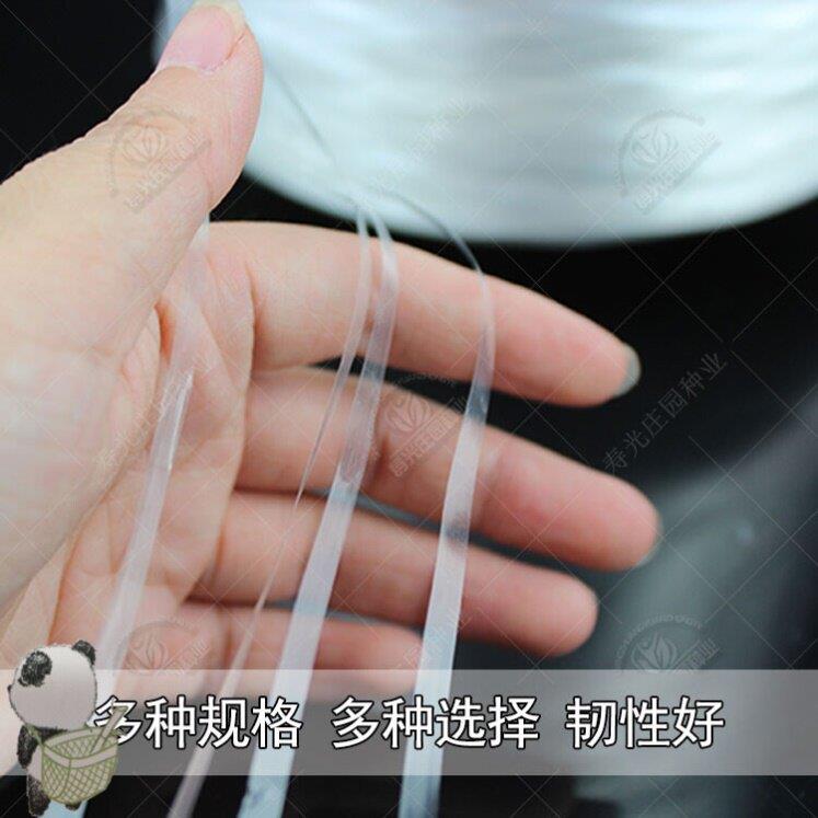 吊秧绳大棚专用绳吊蔓绳瓜果塑料吊绳番茄黄瓜蔬菜辣椒番茄吊线