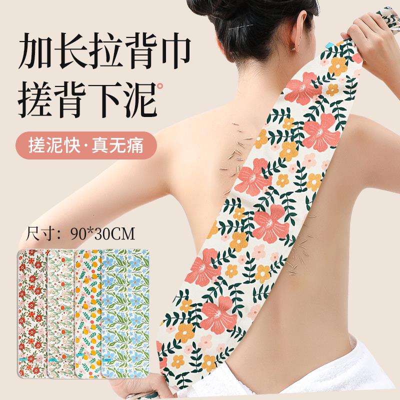 搓澡巾搓澡神器搓背巾洗澡擦背长条强力搓泥女士专用拉背不疼家用