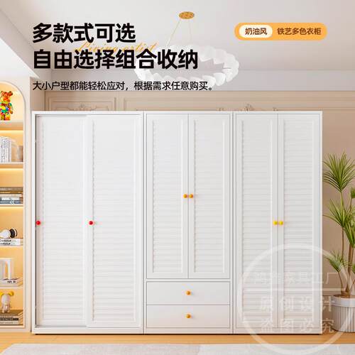 铁皮衣柜卧室家用简易组装衣服收纳柜出租房小户型环保防尘无甲醛