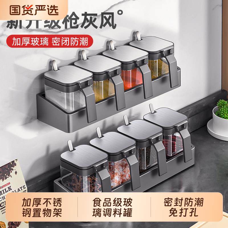 调料盒厨房家用置物架组合套装调味罐瓶收纳墙挂式壁盐罐密封防潮