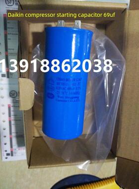 全新大金电容69Mf 420V 69Uf Ry71Dqv2C大金空调压缩机启动电容