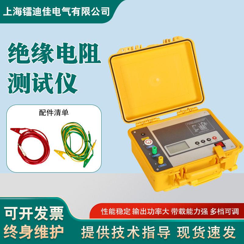 绝缘电阻测试仪5KV10KV高精度电子高压摇表5000V10000V吸收比图片