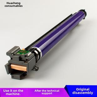 施乐3370原硒鼓8055 3375 7855 5570 7556 5005D 7835鼓集组装