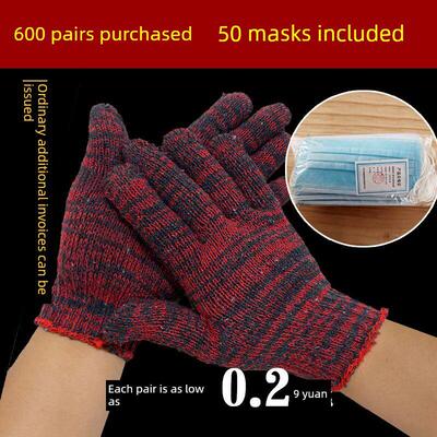 棉纱手套劳保耐磨工作防护作业模具耐厂家男工工地机械棉线包邮