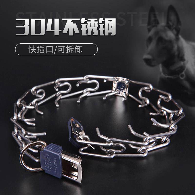 不锈钢刺钉脖圈304钢快插扣式防爆冲狗项圈训犬脖炼P链训狗脖套