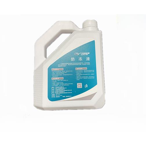 适用于广汽传祺新能源亚洲S Y Lx Vplus汽车发动机冷却液防冻专用