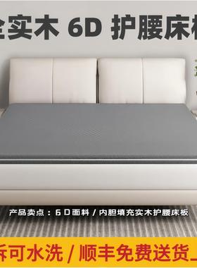 床垫硬垫护腰加厚整块木板垫片杉木实木护腰床板腰间盘突出硬床垫