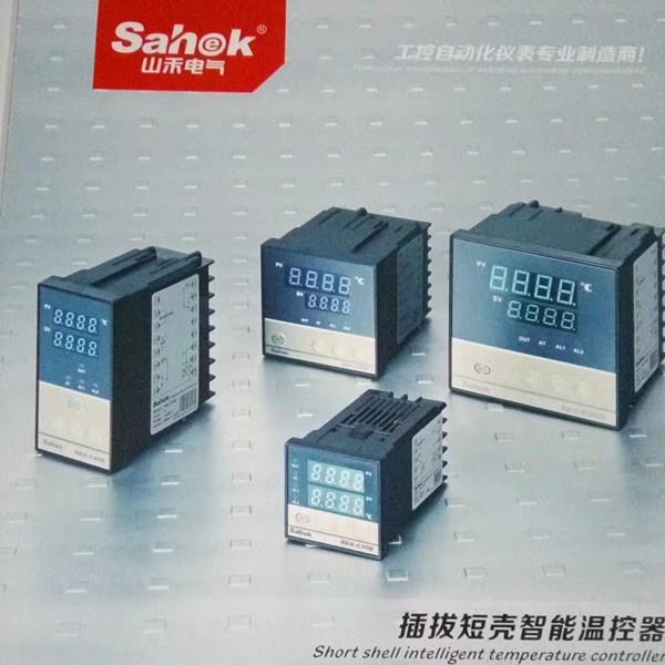插拔短壳智能温度控制器温控器温控仪表REX－C10B-C40B-C70B-C90B