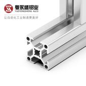 欧标工业铝型材3030花孔铝合金方管铝材3030型材2mm铝合鱼缸框架