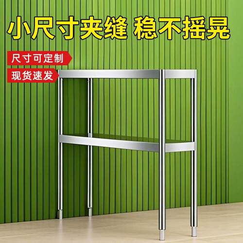 厨房多功能置物架15cm20夹缝靠墙小边柜窄边床边小尺寸二层分层架