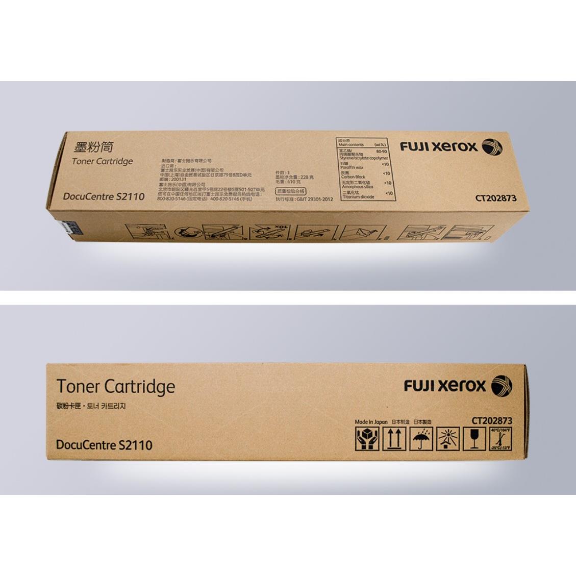 富士施乐S2110N/2110nda原装全新墨粉筒 粉盒 碳粉CT202873