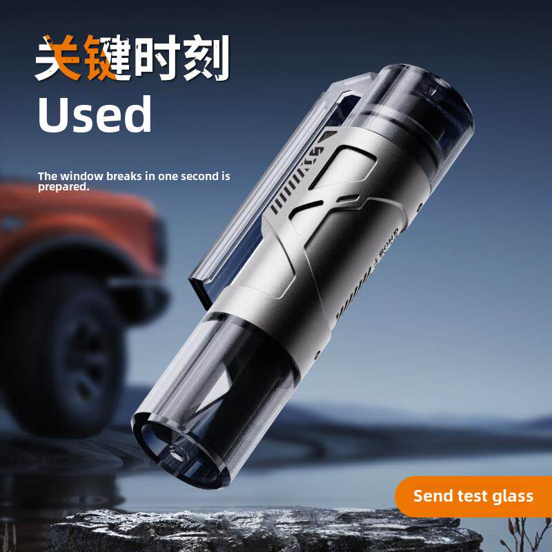 汽车安全锤多功能刀救生逃生锤汽车破窗神器水下紧急破窗器