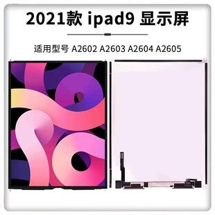 iPad9 10.2寸 A2602液晶屏A2603显示屏A2604 A2605触摸内外屏总成