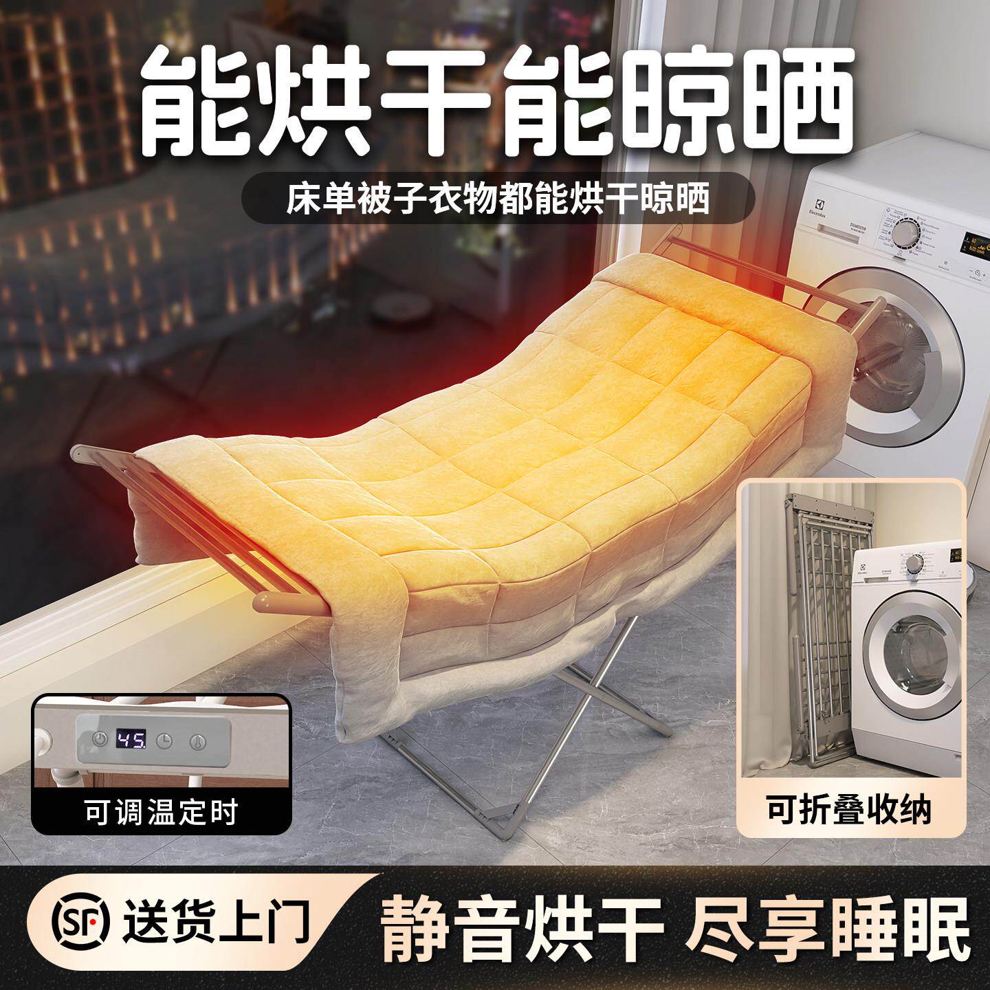 想的晾衣架电热折叠烘干衣架落地室内家用阳台宿舍可晾晒童装