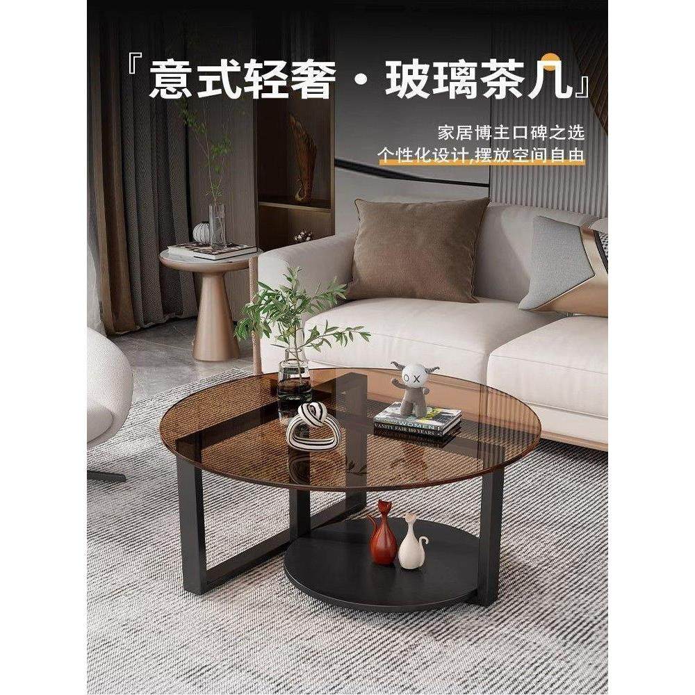 客厅茶几子岩板圆形玻璃茶几钢化面轻奢现代简约小户型黑色边几