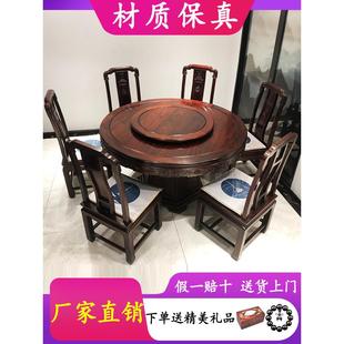 红木餐桌印尼黑酸枝圆桌阔叶黄檀酸枝木素面圆台桌雕花实木餐桌椅