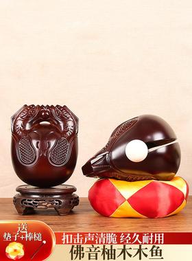 木鱼法器实木佛堂打击乐器寺庙大小号贵柚木木鱼家用打坐念经诵经