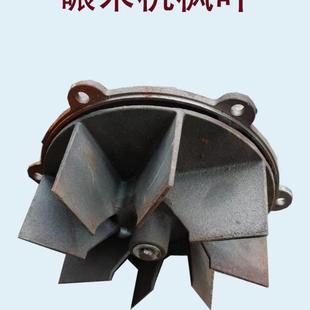 碾米机配件家用农用大糠铸铁风叶抽糠铁风页去石风提丰叶各种尺寸