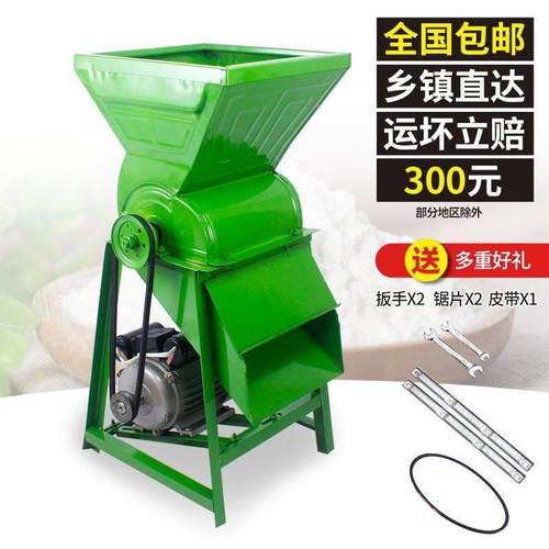 红薯机苕粉机薯类淀粉浆渣分离机小型粉碎机农村家用商用磨浆机械